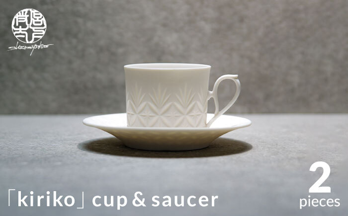 HINOMIYA 「kiriko」cup &saucer【陶芸家・宮下将太】