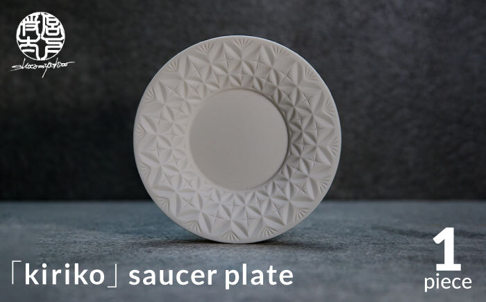 HINOMIYA 「kiriko」 saucer plate【陶芸家・宮下将太】
