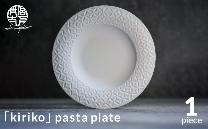 HINOMIYA 「kiriko」 pasta plate【陶芸家・宮下将太】